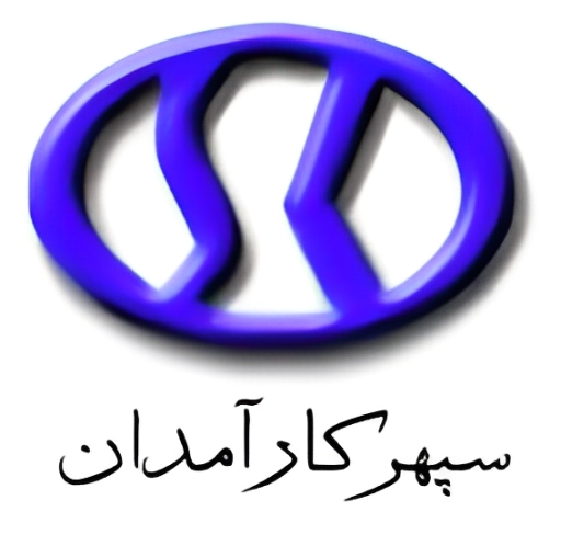 سپهر کارآمدان